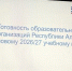 В парламенте обсудили кадровое обеспечение и модернизацию системы образования - Государственное Собрание-Эл Курултай