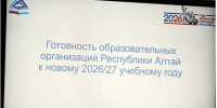 В парламенте обсудили кадровое обеспечение и модернизацию системы образования - Государственное Собрание-Эл Курултай