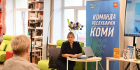 В Усть-Куломском районе прошёл информационный час по кибербезопасности. - Усть-Куломский район