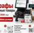 Автоштрафы - Майский район