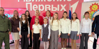 9 сентября в местном отделении «Движения Первых» состоялось радостное событие - торжественное открытие центра «Флагманы возможностей». - Администрация г. Клинцы