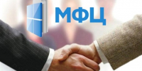 Специалисты Управления провели обучающий вебинар для сотрудников МФЦ - УФНС