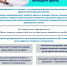 Неделя безопасности пациента: как защитить своё здоровье в медучреждении - Город Шахунья