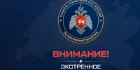 Внимание! 16 сентября 2026 г. местами ожидаются: туман, сильный дождь, гроза, град, сильный ветер порывами 15-20 м/с. - Бавлинский муниципальный район