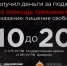 Получил деньги за поджог это помощь ТЕРРОРИСТАМ - Историко-краеведческий музей