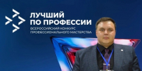 Жители Марий Эл могут поддержать ветерана СВО в конкурсе «Лучший по профессии» - Марийская правда