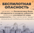 Памятка - Администрация Сургутского района