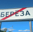 Железногорск снова лидирует по количеству жалоб на водоснабжение - Газета Железногорские новости