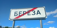 Железногорск снова лидирует по количеству жалоб на водоснабжение - Газета Железногорские новости
