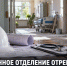 Инфекционное отделение Задонской ЦРБ капитально отремонтируют за 6,99 млн рублей - Газета Задонская правда