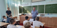 ЛОВД222 - Администрация г.п. Белореченск