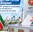 Татарстан готов к выборам: в ЦИК РТ заявили о высокой степени готовности избирательной системы - Газета Тетюшские зори