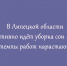 Уборка сои в Липецкой области набирает обороты - Народное слово