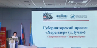 В Туве проект «Херелдер» объединяет общество вокруг воспитания молодого поколения - Правительство Республики Тыва