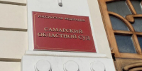 В Самаре не удалось допросить двоих свидетелей по делу об убийстве четы Тарховых - SamaraGIS.Ru