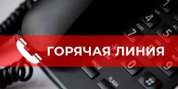 Быковчане могут воспользоваться горячей линией по профилактике гриппа - Быково-медиа