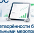 Опрос удовлетворенности бизнеса контрольными мероприятиями - Региональная энергетическая комиссия