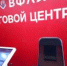 В Оренбурге – бежать! В парке «Березка» открыт беговой центр - ProOren.Ru