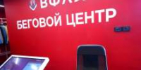 В Оренбурге – бежать! В парке «Березка» открыт беговой центр - ProOren.Ru