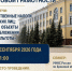 Налоговая грамотность – в библиотеке: приглашаем на встречу - УФНС