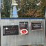 Воронежские рестораторы устроили батл на заборе на улице Карла Маркса - ГТРК Воронеж