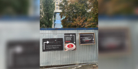 Воронежские рестораторы устроили батл на заборе на улице Карла Маркса - ГТРК Воронеж