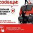  Зацепинг: последний трюк, который вы успеете сделать - Администрация г. Домодедово