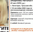 В Ясногорске пропала 47-летняя женщина, нуждающаяся в помощи врачей - ИА Тульская служба новостей