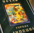 Липецк живет по новому Уставу - Gorod48.ru