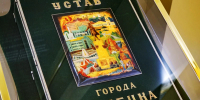 Липецк живет по новому Уставу - Gorod48.ru
