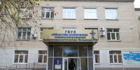 В Челябинске заработает кабинет ментального здоровья - Южноуральская панорама