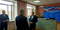 JPG Файл - МВД России