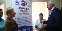 Леонид Огуль: медицинская помощь становится ближе к жителям региона - Единая Россия