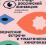 В "Художественном" представят выставку "Легенды российской анимации" — о создателях и истории отечественной мультипликации - Волга Ньюс