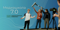 Мичуринская школа вышла в полуфинал проекта “Без срока давности” - Michurinsk68.Ru