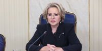 Матвиенко высоко оценила работу Дагестана по поддержке участников СВО и их семей - Махачкалинские известия
