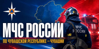 При пожаре погиб 42-летний сельчанин - МЧС Чувашской Республики