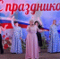 При участии единороссов в Волгодонском районе отметили День посёлка Победа - Единая Россия