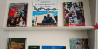 «И день пришёл освобождения!» - Суражская районная библиотека