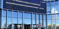 Международная конференция по колоректальной хирургии - Городская больница им. Архиепископа Луки