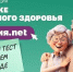 19 сентября в Калининградской области стартует всероссийская акция по проверке когнитивного здоровья «Деменция.net». - Министерство здравоохранения