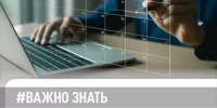 Визит в налоговую инспекцию можно запланировать - Куюргазинский район