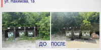 В Борском округе продолжается масштабная работа по очистке территории от мусора - Город Бор