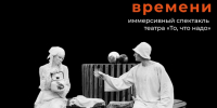 001-2026-09-15-mash.jpg - Ozersk74.Ru