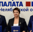 Избирком, Общественная палата и Союз журналистов Челябинской области подписали соглашение - Агентство новостей Доступ