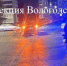 Фото: Госавтоинспекция Вологодская область - Вологда-поиск