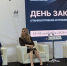 «День заказчика-2026»: пензенские станкостроители приняли участие в дискуссиях о развитии отрасли - Пенза-Обзор