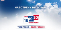 Видео - ТВН