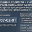 Видео - ТВН