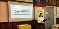Безопасность и ответственность - Режевской политехникум
